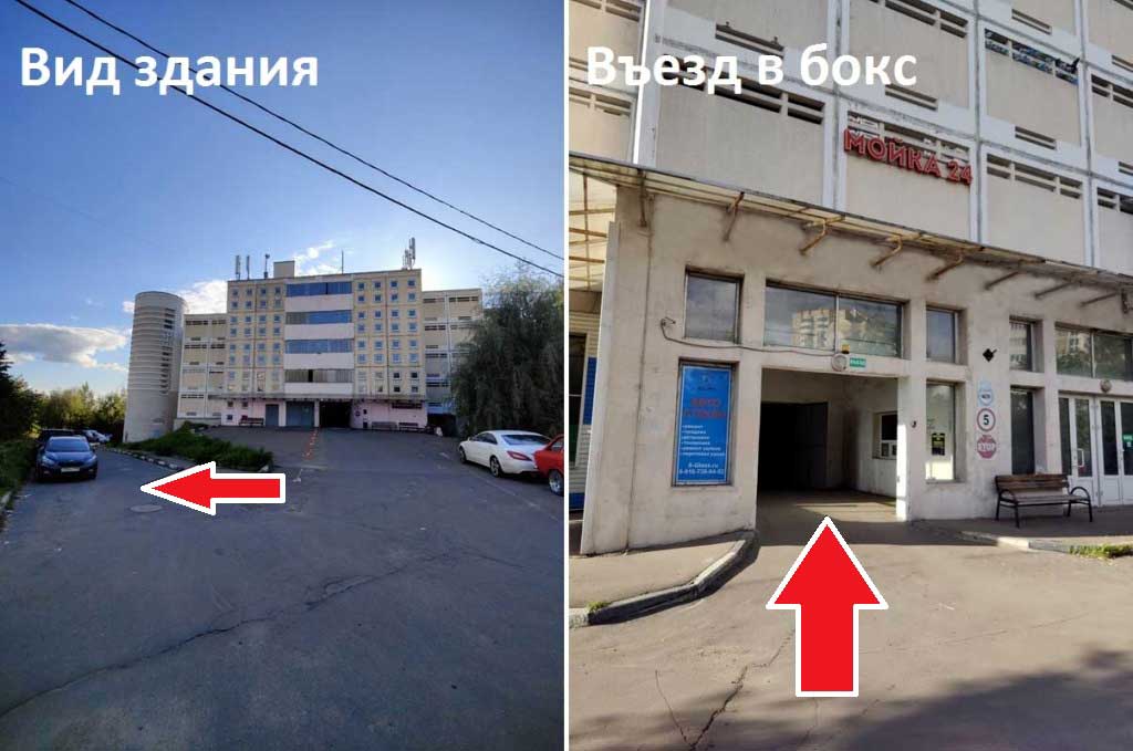 Схема проезда Схема проезда